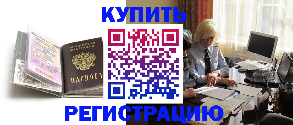 регистрация для дет. сада в Каменск-Шахтинском